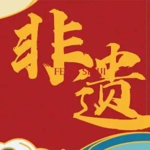古韻漢服秀、非遺文創(chuàng)品.....佛山新城向你發(fā)出“國潮邀請函”