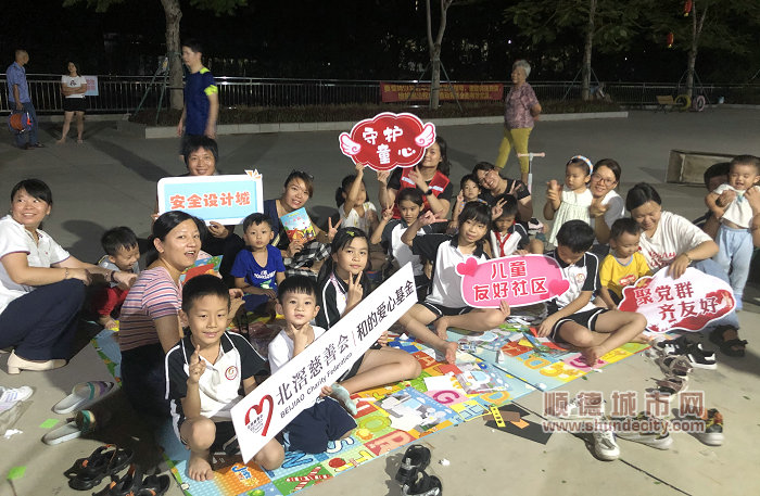 設計城：守護童心設計城兒童友好安全行動.jpg
