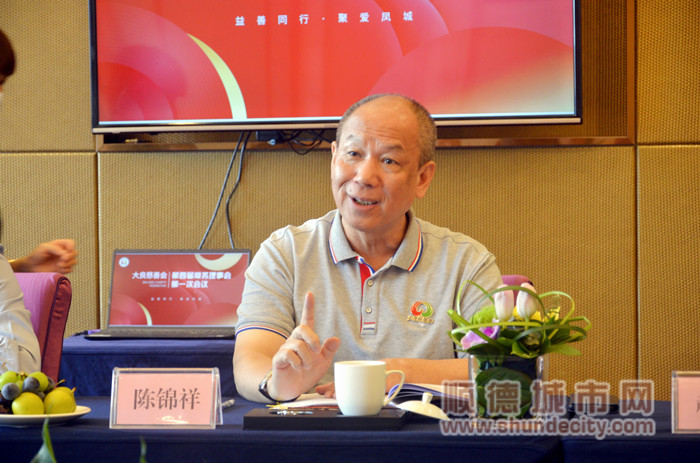 大良慈善會會長陳錦祥_副本.jpg