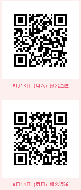 @勒流街坊，糖尿病免費篩查，別錯過！