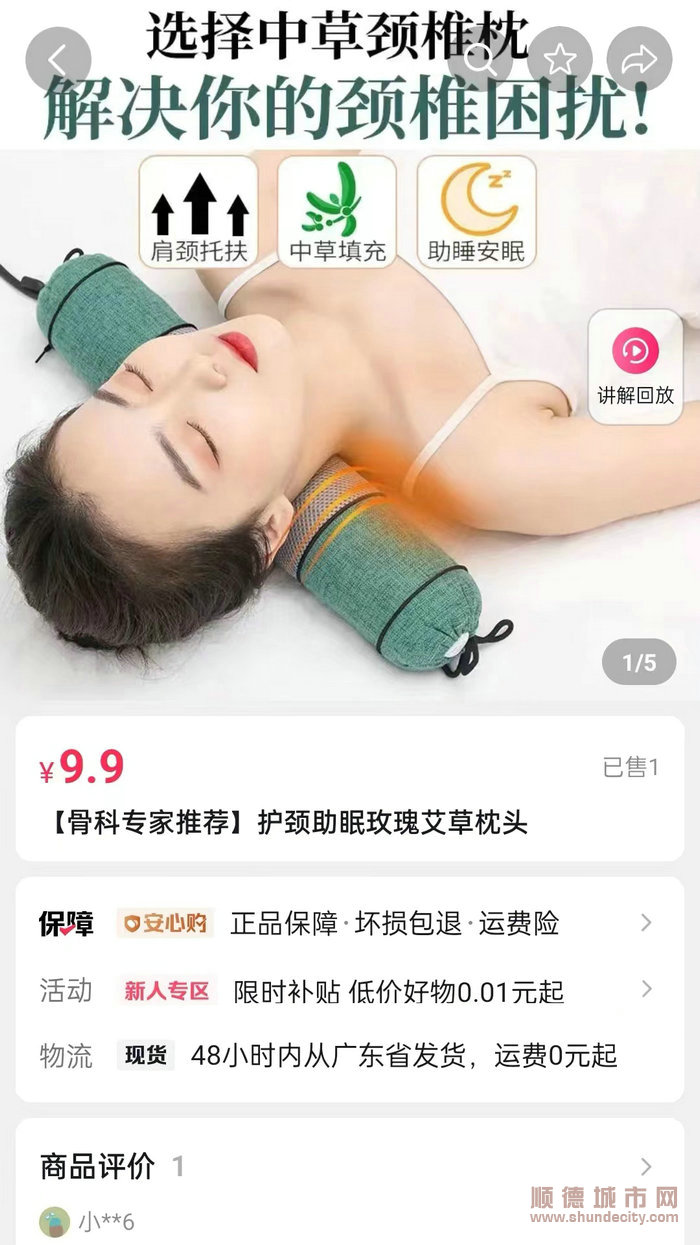 做廣告可要注意“法”！.jpg