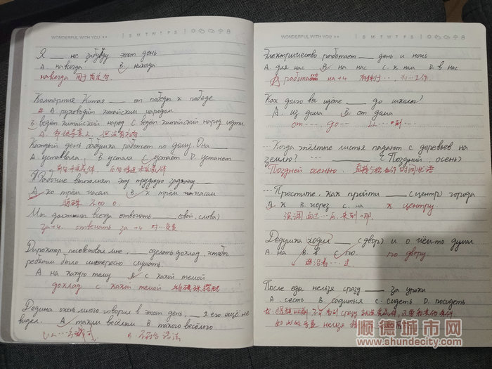 馬浩銘平時整理的筆記。.jpg