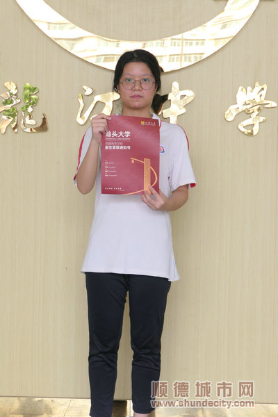 葉楚愉現被汕頭大學廣告學專業錄取。.jpg
