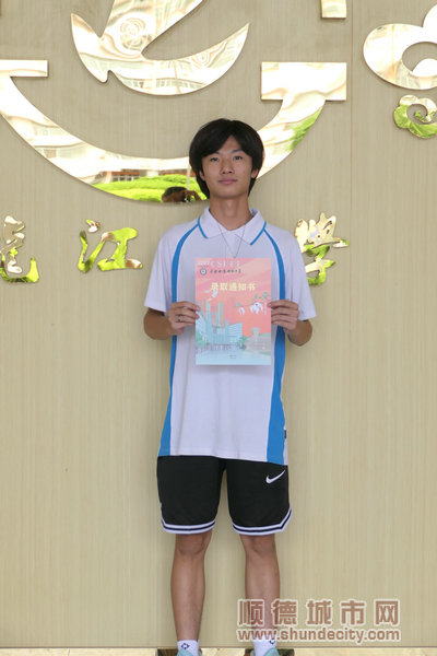 馬浩銘被中南林業科技大學化學工程與工藝專業錄取。.jpg
