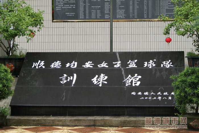 均安女籃固定的訓練場館。.jpg