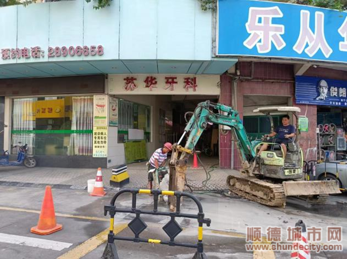 對興華路管道修復改造。.png