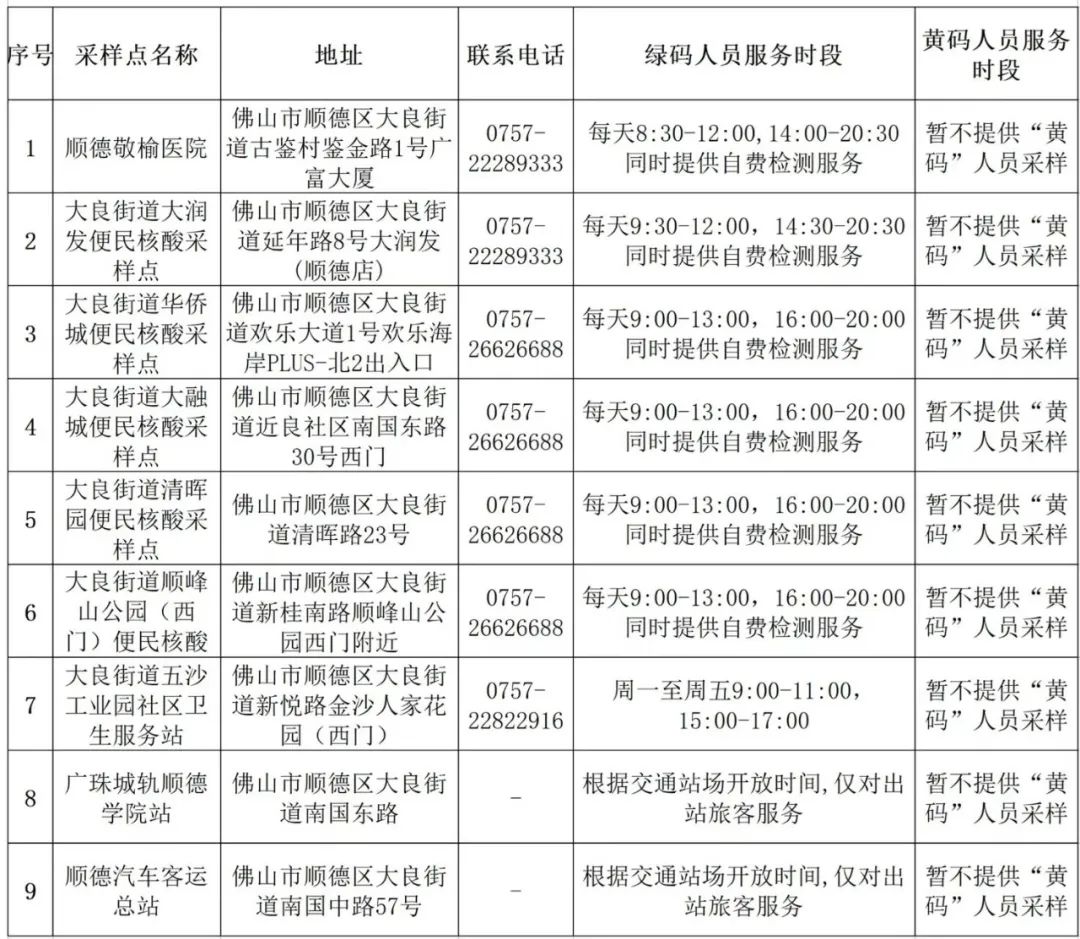 微信圖片_20220817193744.jpg