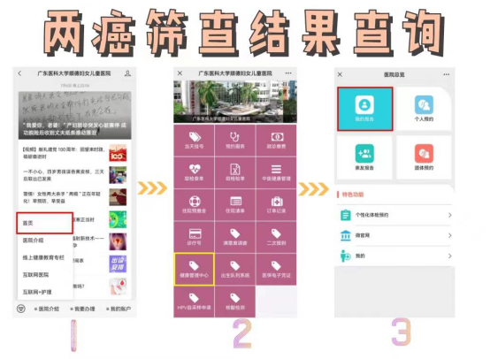 微信圖片_20220818172326.png