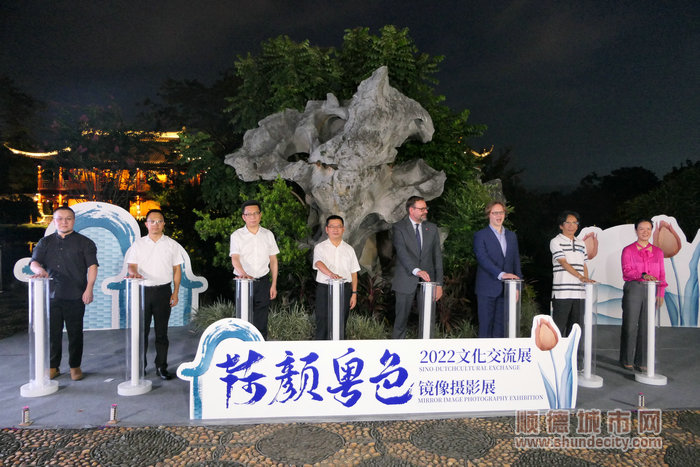 荷顏粵色2022文化交流展鏡像攝影展正式啟動。.jpg