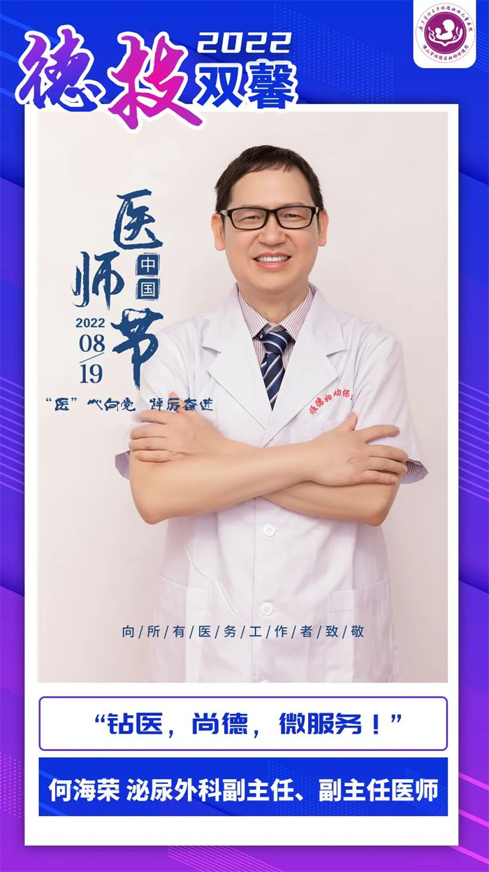 微信圖片_20220819094841_副本.jpg