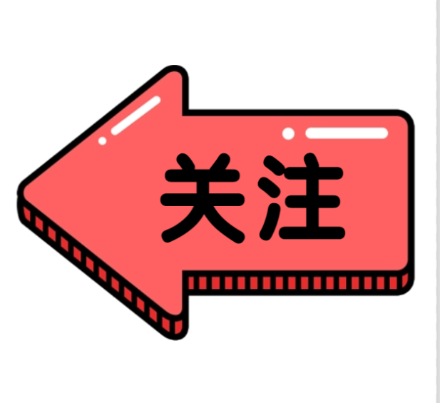 蔬菜、豬肉、牛肉價格穩中有升，本周飯桌食材“誰最貴”→
