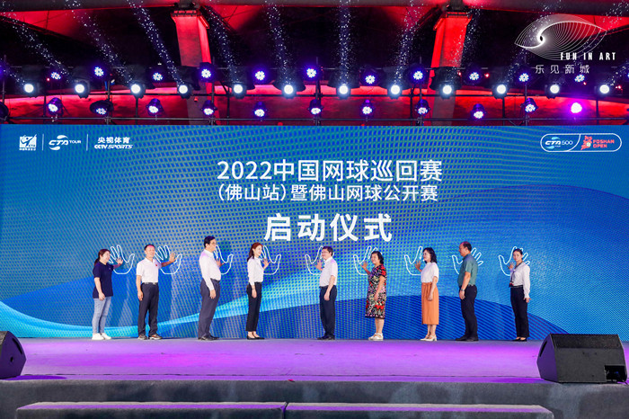 2022中巡賽佛山網球公開賽正式啟動。.jpg