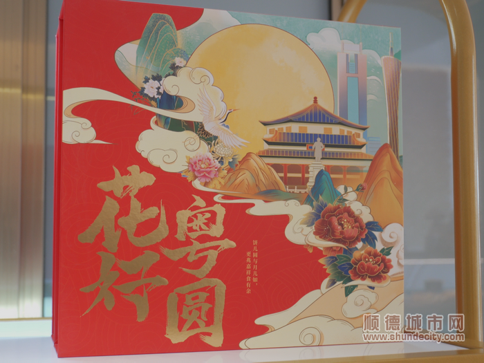 花好粵圓系列。.png