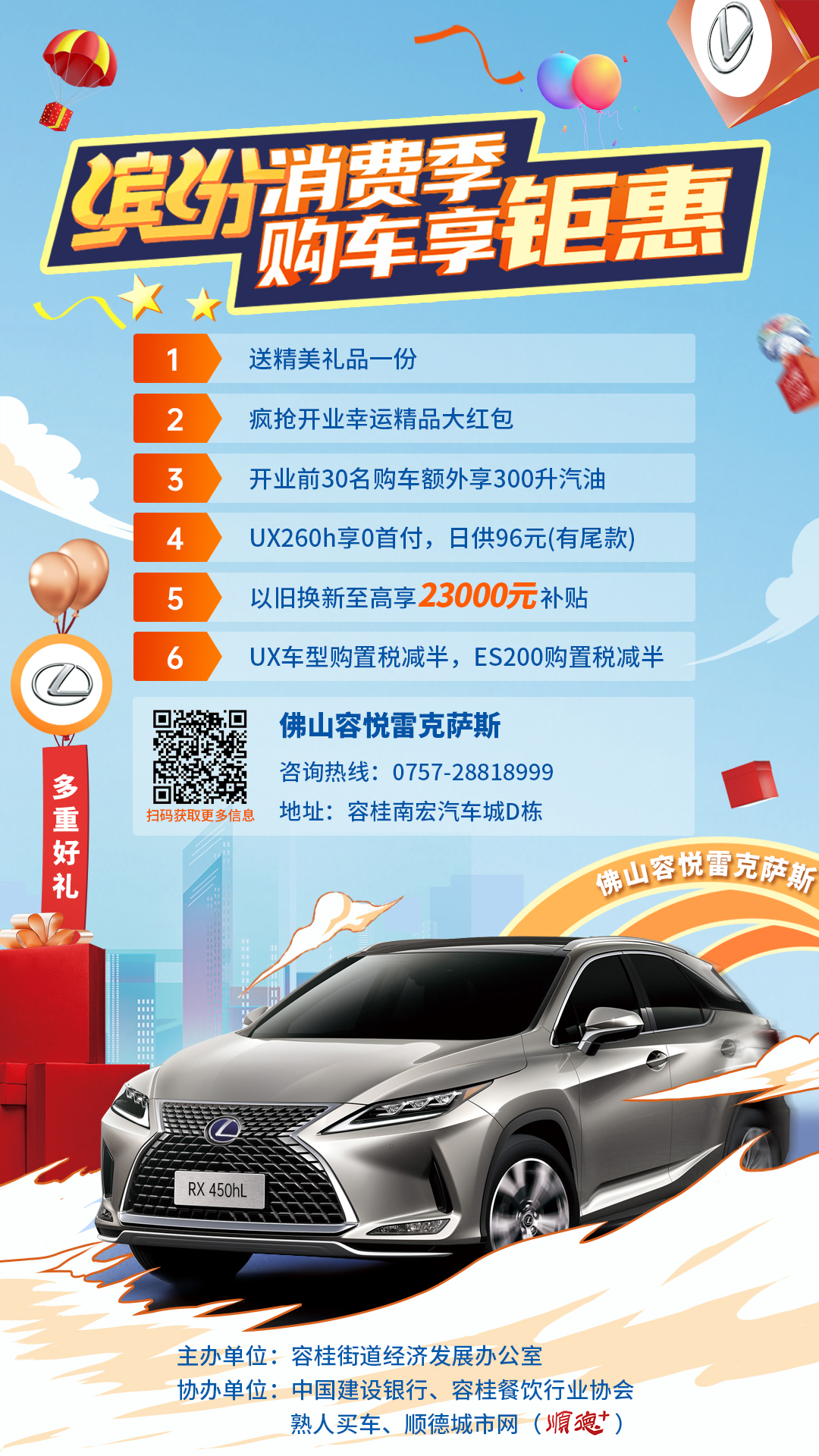 微信圖片_20220821222032.jpg