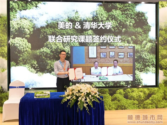 清華大學聯合研究課題云簽約儀式。_副本.jpg