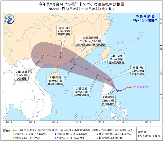 微信圖片_20220823111312.png