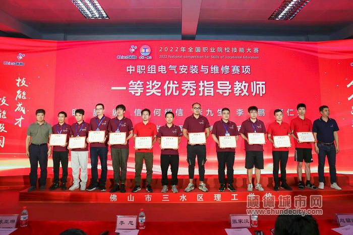 全國一等獎優秀指導教師.jpg