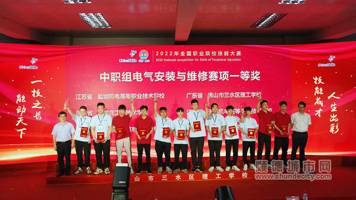 全國一等獎代表隊.jpg