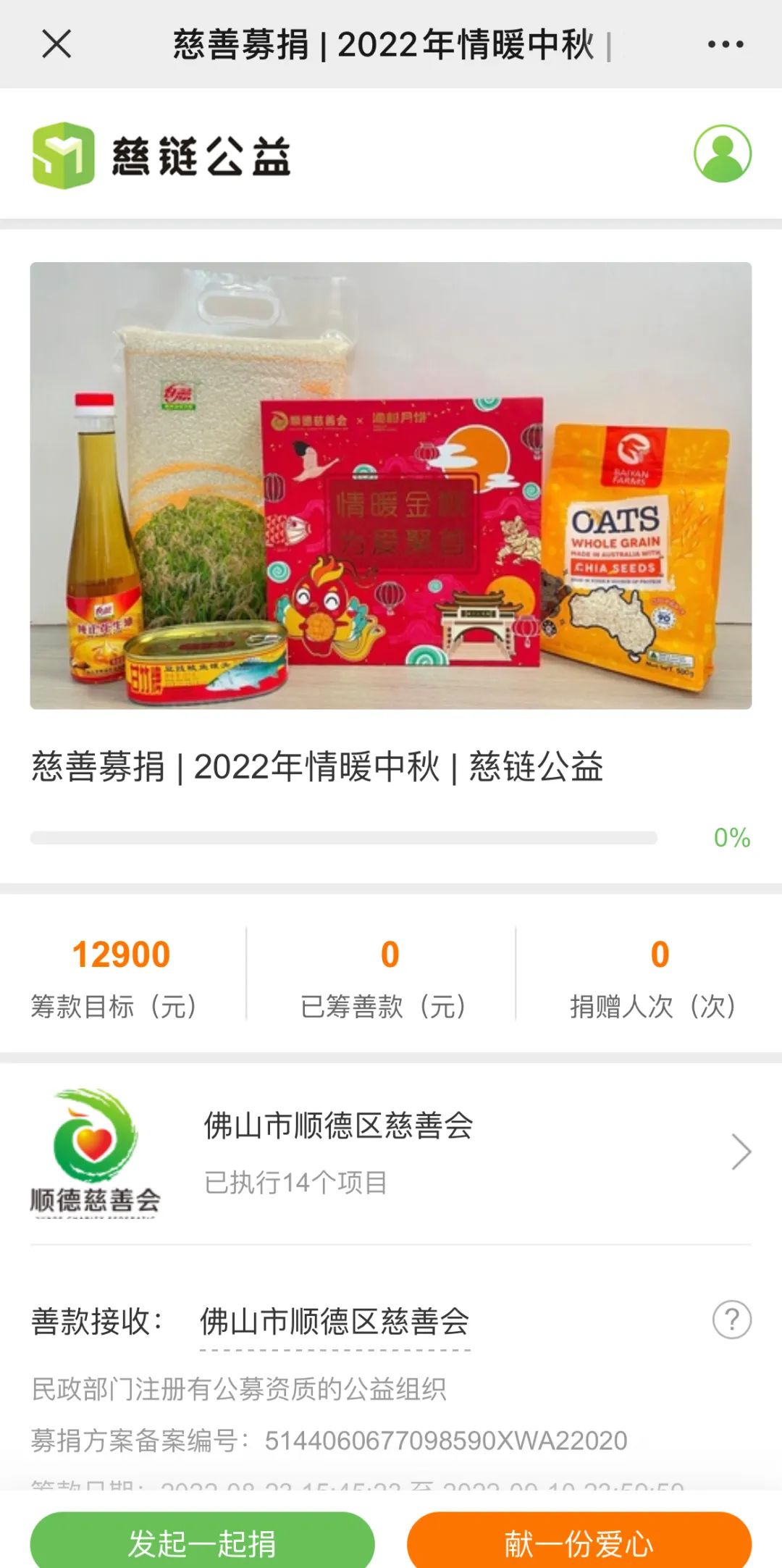 微信圖片_20220824193427.jpg