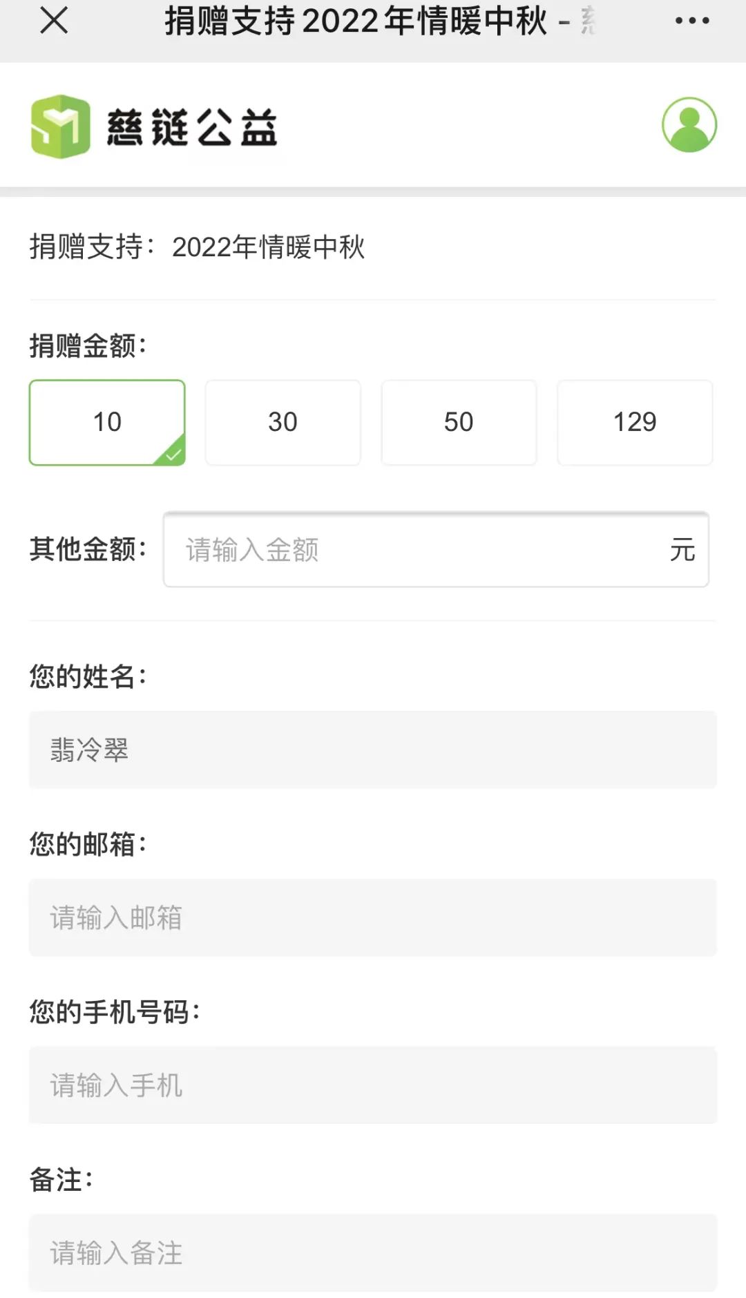 微信圖片_20220824193432.jpg