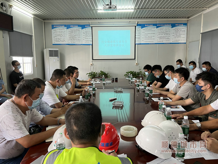 均安鎮組織開展建筑行業安全大講堂培訓會議。.jpg