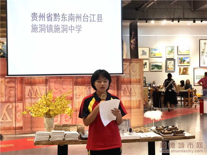 施洞中學的龍婧玲分享心得。.jpg