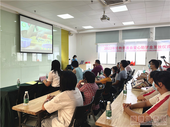 2022年倫教慈善會愛心助學金發放儀式舉行。.jpg