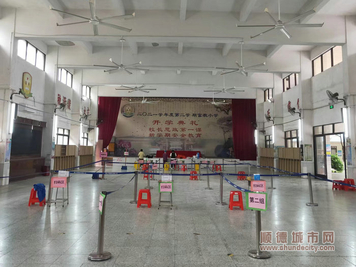 富教舊禮堂。.jpg