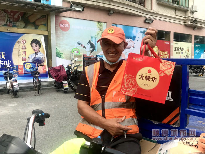 環衛工人領到活動派發的月餅和大米感到十分開心_副本.jpg