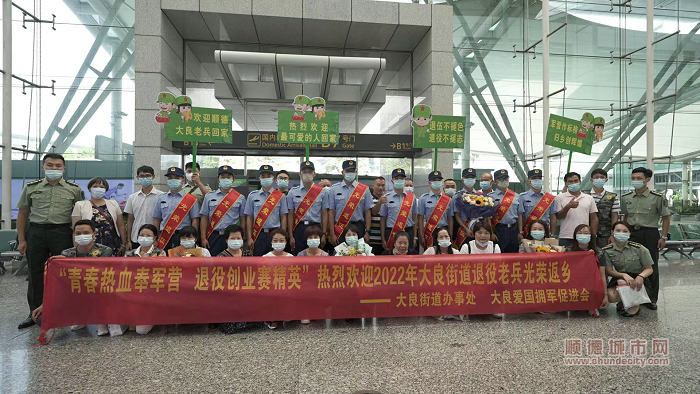 在廣州白云機場迎接退役老兵回家.jpg