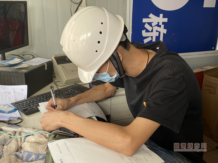 整改通知書_副本.png