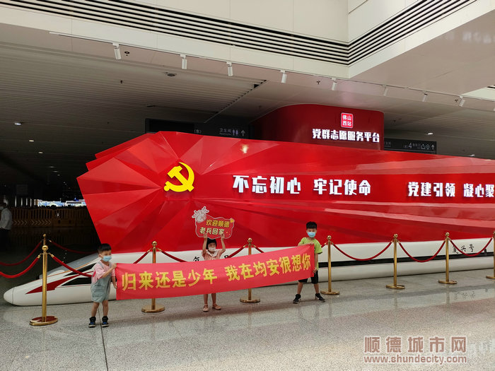 ”歸來仍是少年 我在均安很想你“。.jpg