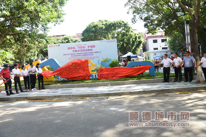 新桂社區主題街心公園揭幕_副本.jpg