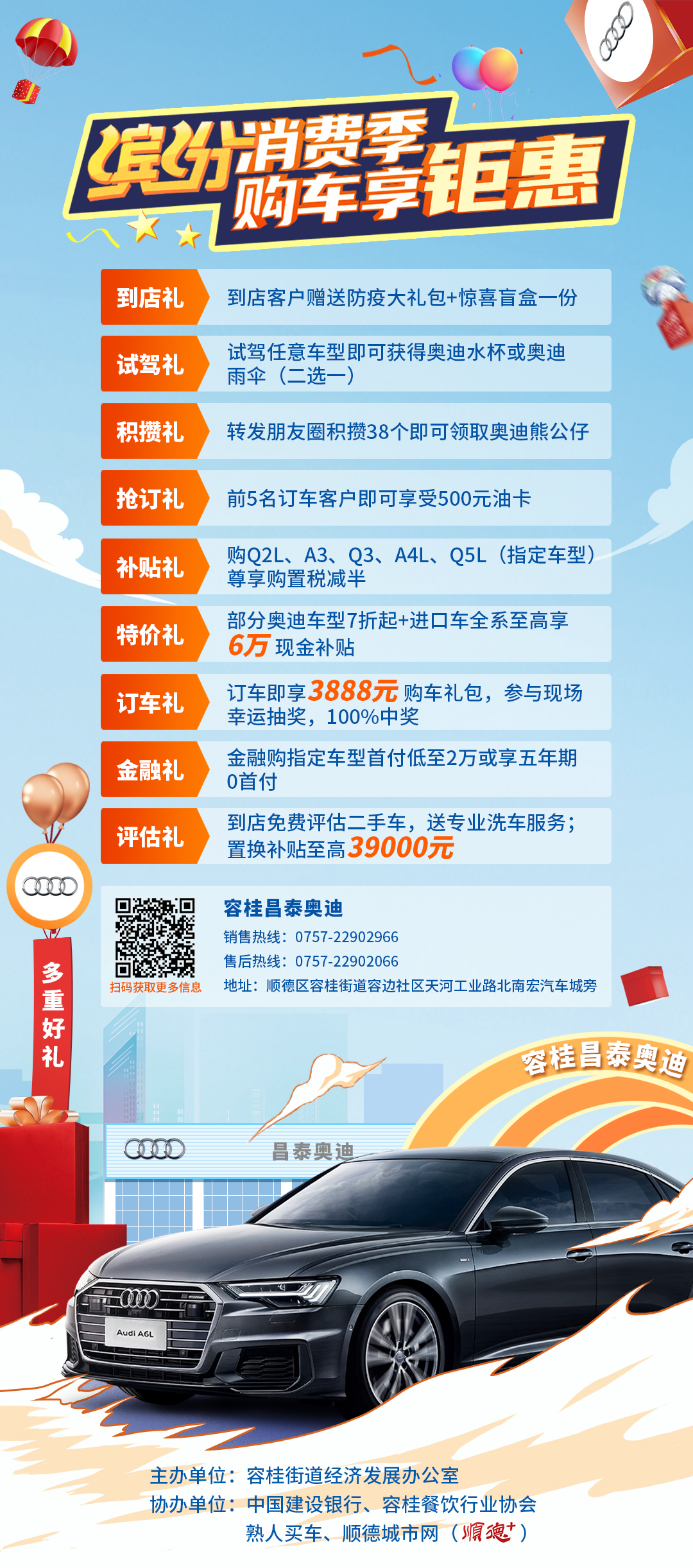 微信圖片_20220905002351.jpg