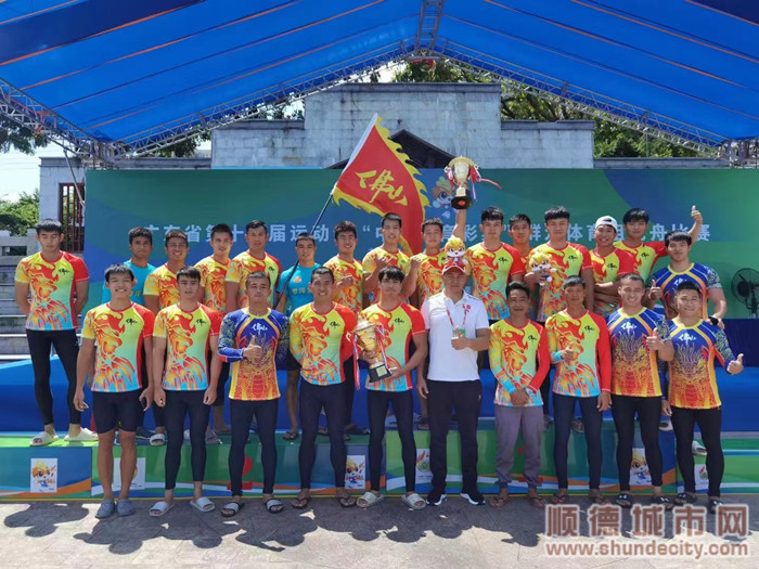 樂從羅浮宮龍舟隊不負眾望勇奪四個一等獎。.jpg