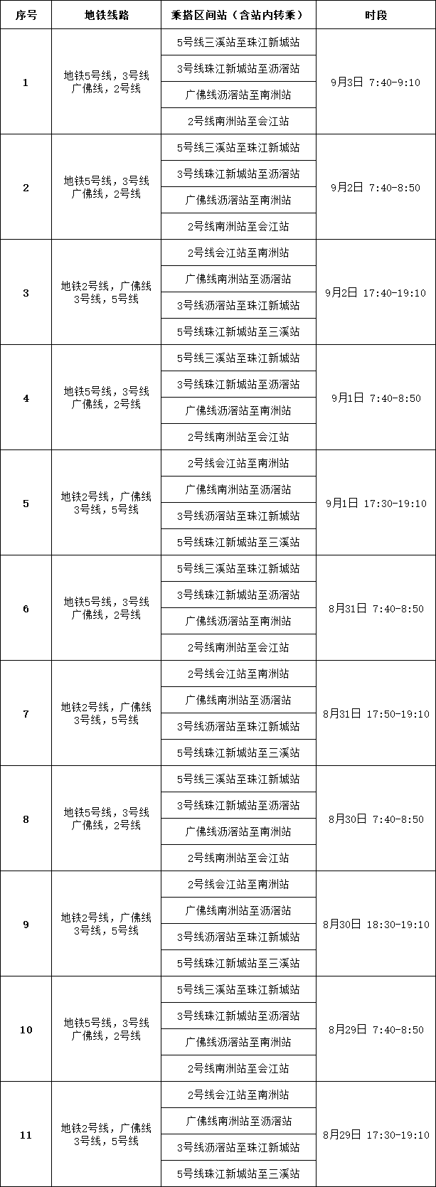 微信圖片_20220905142136.png