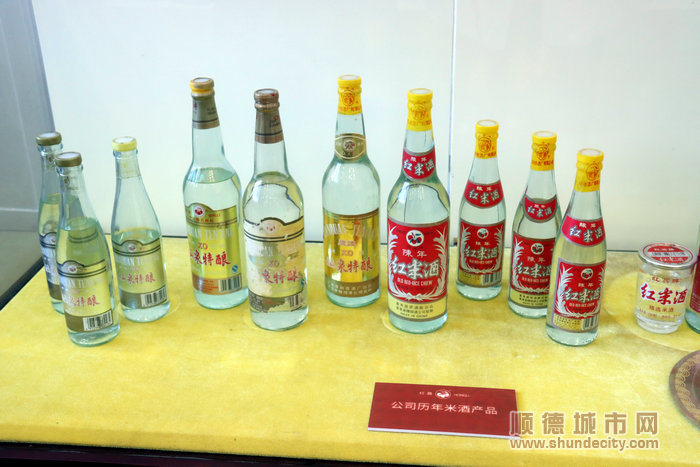 順德酒廠歷年米酒產(chǎn)品展示.JPG