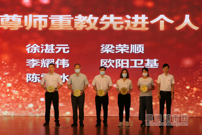 徐湛元等5位榮獲尊師重教先進個人。.jpg