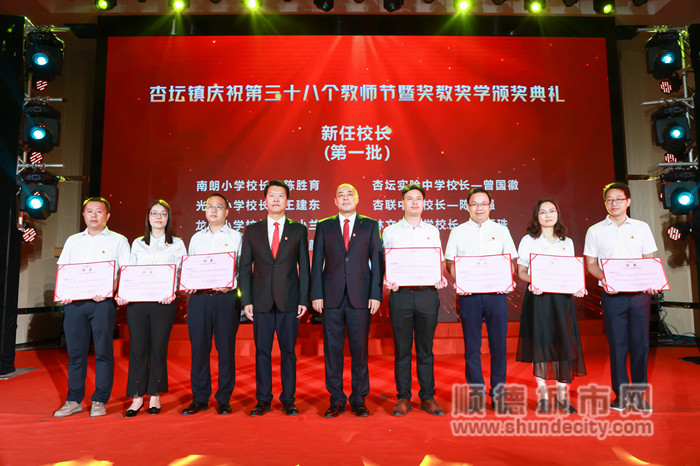 為新任校長頒發聘書_副本.jpg