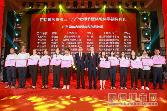 2021學年度杏壇鎮先進教育工作者代表1_副本.jpg
