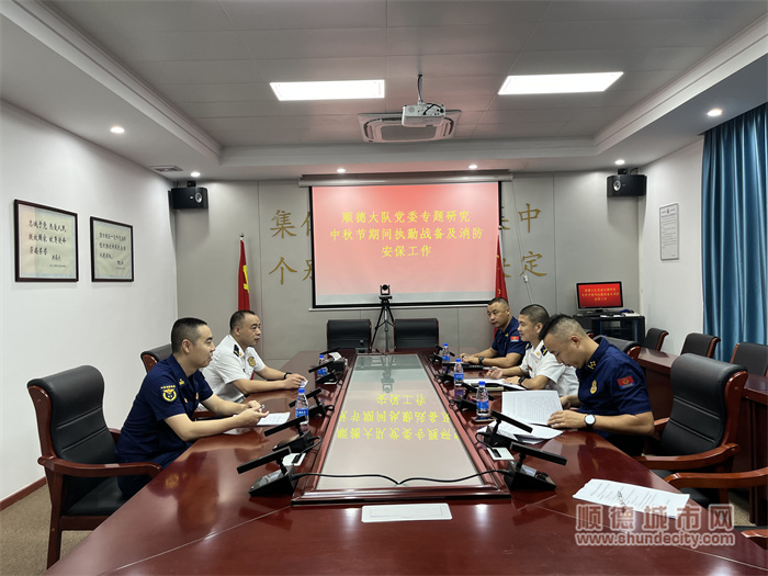 1節前部署.jpg