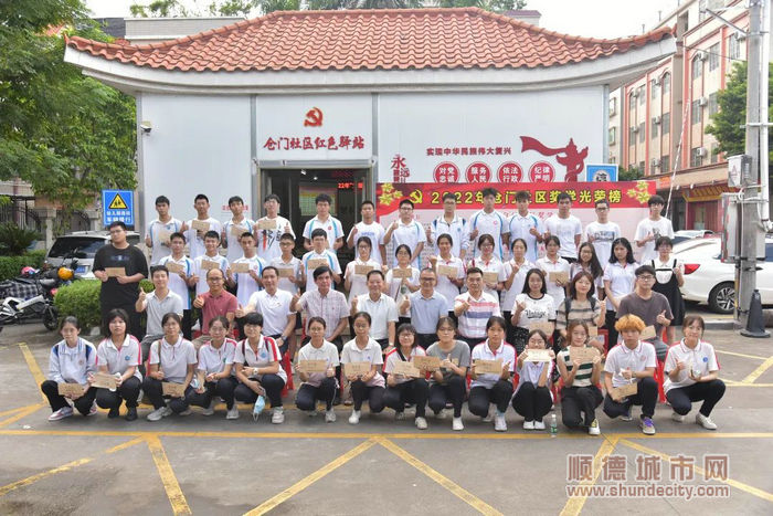 2022年倉門社區(qū)獎(jiǎng)學(xué)活動(dòng)。.jpg