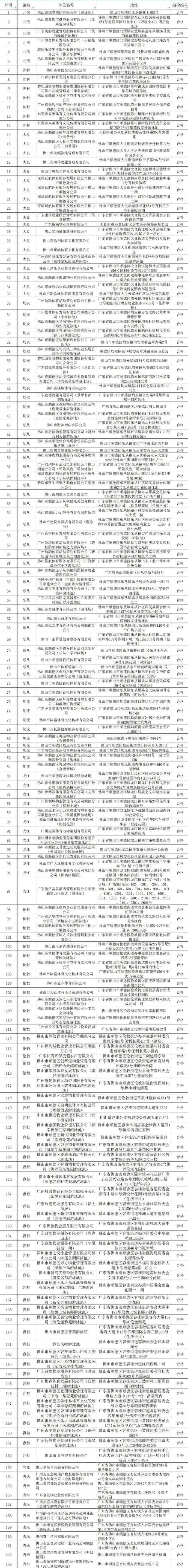 微信圖片_20220914161021.jpg