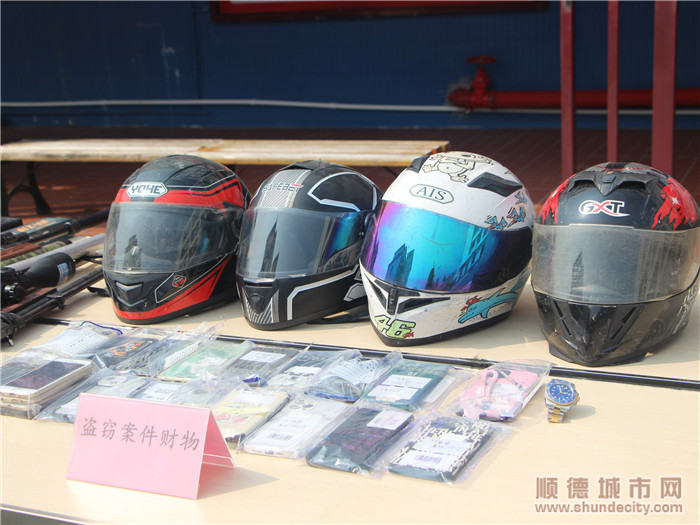 均安派出所在開展“百日行動”中查獲的盜竊案件財物。.jpg