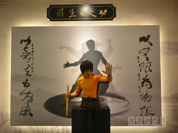 在均安鶴峰社區(qū)黨群服務(wù)中心，擺放著李小龍經(jīng)典造型。.jpg