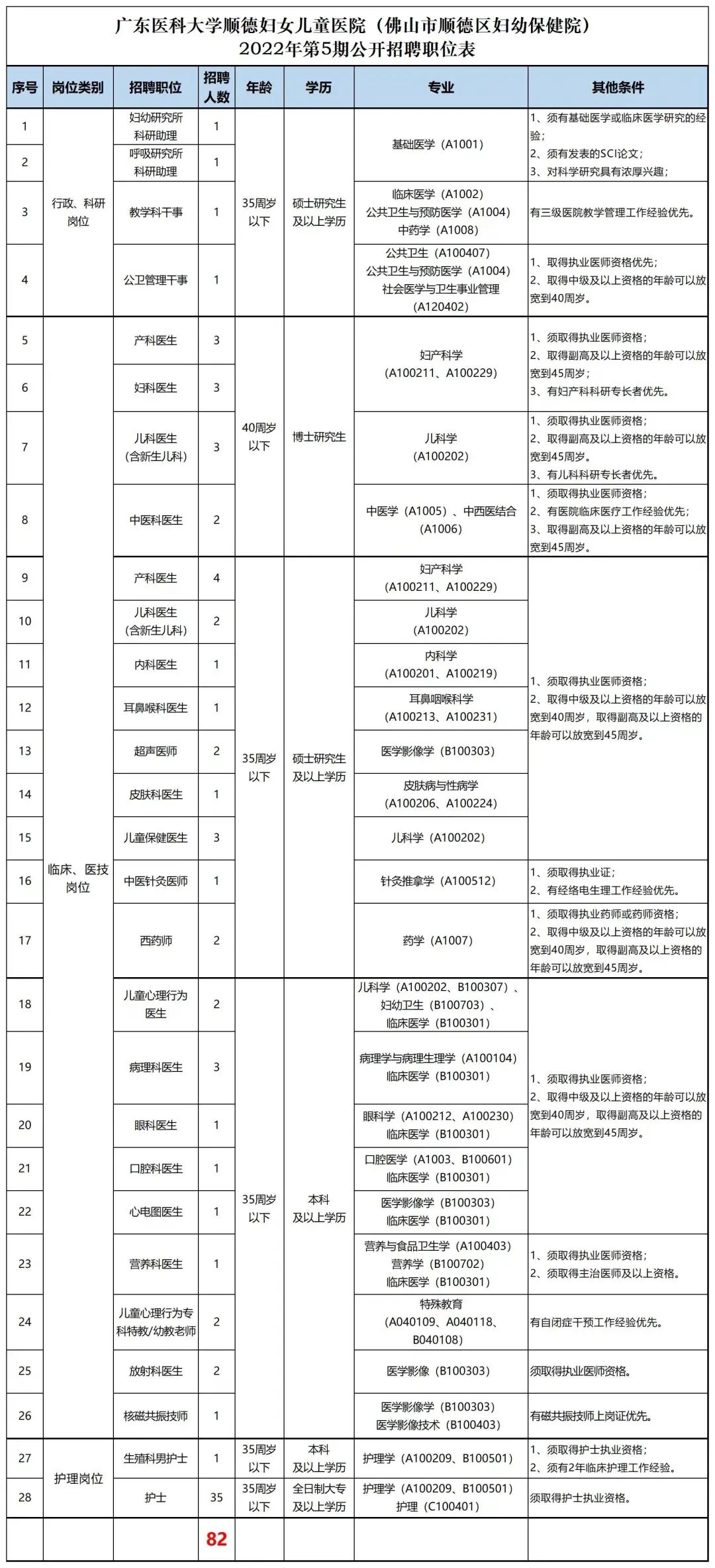 微信圖片_20220920090055.jpg