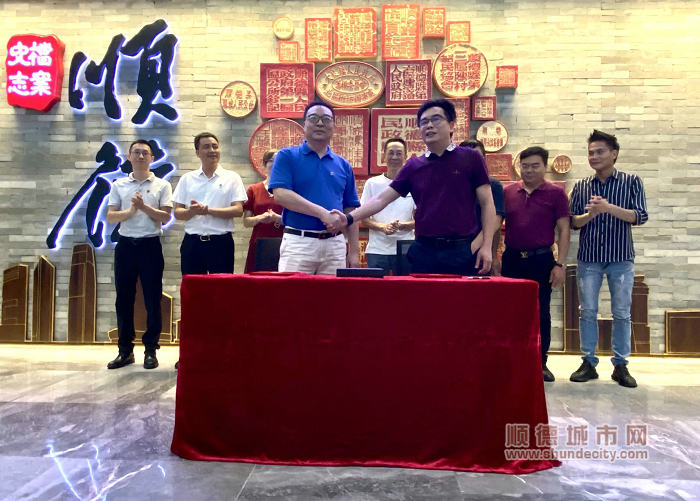 順德區(qū)檔案館館長葉卉時與順德攝影協(xié)會主席胡曉峰，簽訂《共建共享順德地方聲像記錄資源永久存放基地協(xié)議》。_副本.jpg