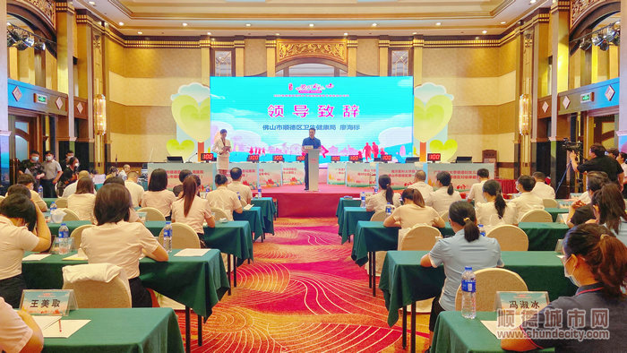 2022年9月20日，順德區預防出生缺陷科普宣傳活動暨技能提升活動在新世界酒店麗晶殿舉辦。.JPG