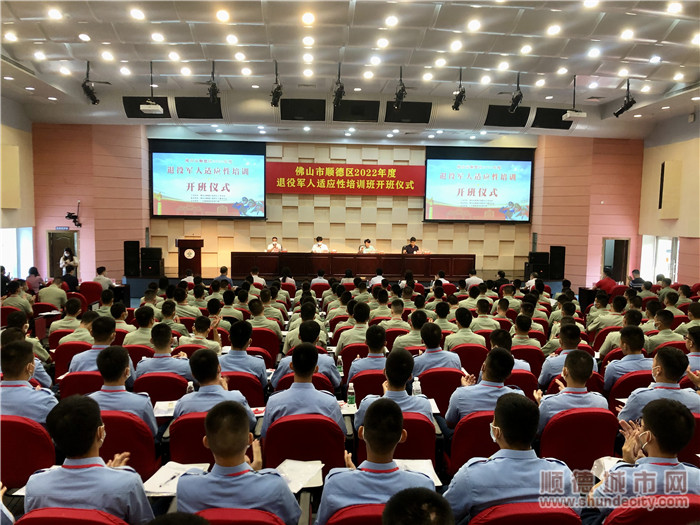 開班儀式現(xiàn)場(chǎng)。.jpg