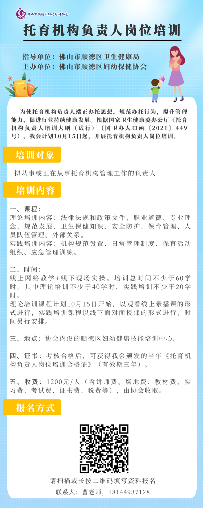 微信圖片_20220922085008.png